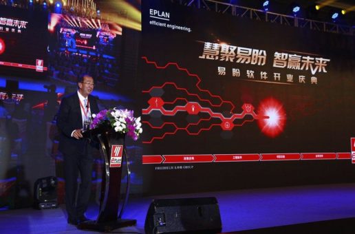 Neue Eplan Niederlassung in China eröffnet