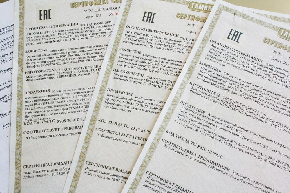 EAC Zertifizierung: Chancen und Risiken